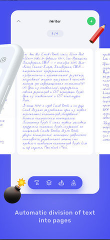 iWriterApp手机版