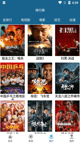小鱼影院永久会员版