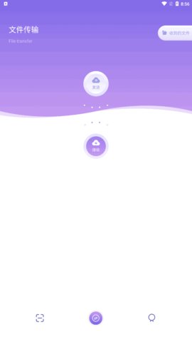 手机克隆同步管家App手机版