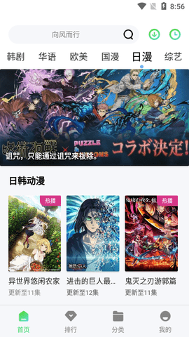 大侠影视免费高清版