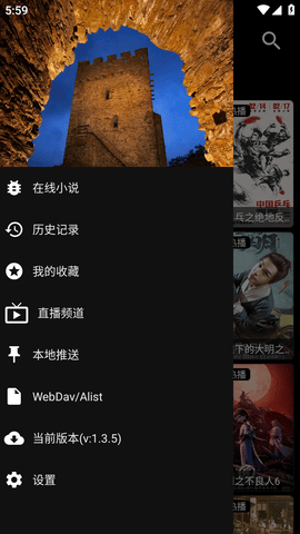 夕颜影视APP纯净版
