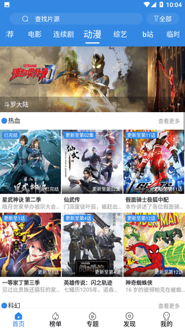 U猫影视2024高清免费版