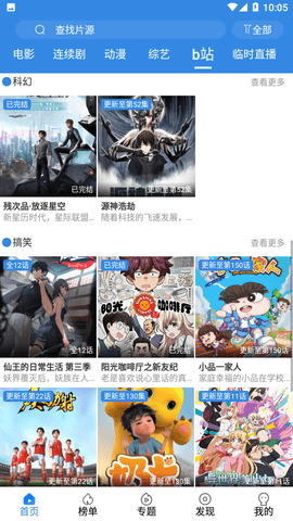 U猫影视2024高清免费版