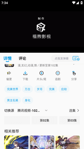 532影院2023最新版
