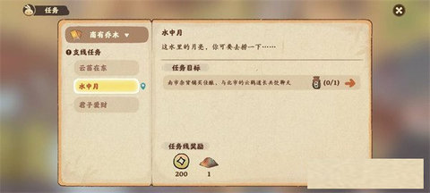 桃源深处有人家支线任务怎么过 桃源深处支线任务过关方法