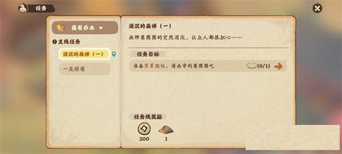 桃源深处有人家支线任务怎么过 桃源深处支线任务过关方法