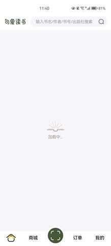 句象读书App免费版