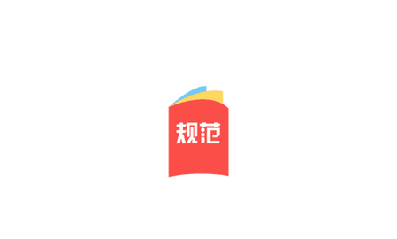 建标库专业版
