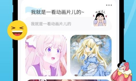 分配对象免费版