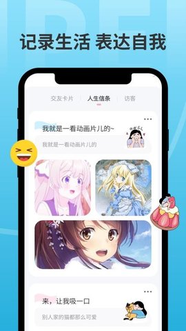 分配对象免费版