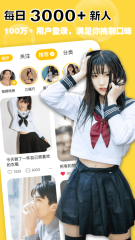 空仆安卓版2023
