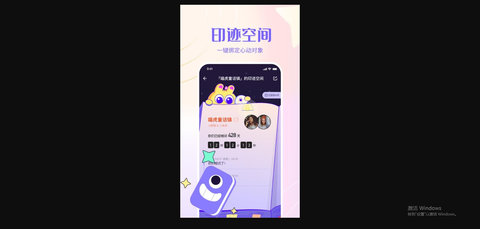 侧耳app最新版