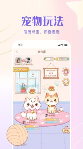 侧耳app最新版