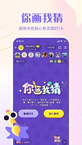 侧耳app最新版
