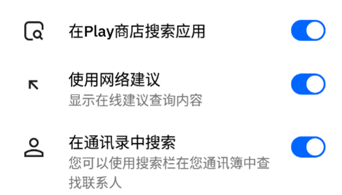 Smart Launcher(智能桌面启动器)最新破解版