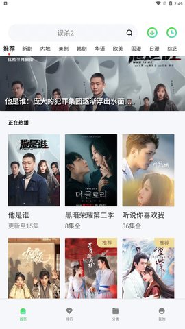 多多屋影院最新版