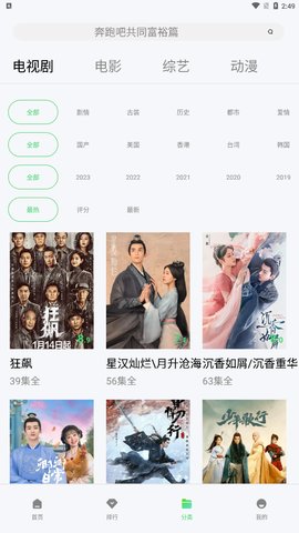 多多屋影院最新版