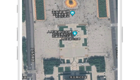 一起看地图免费版