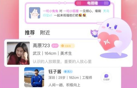 同城漂流瓶app最新版