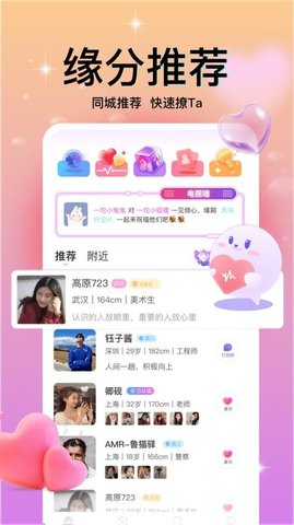 同城漂流瓶app最新版