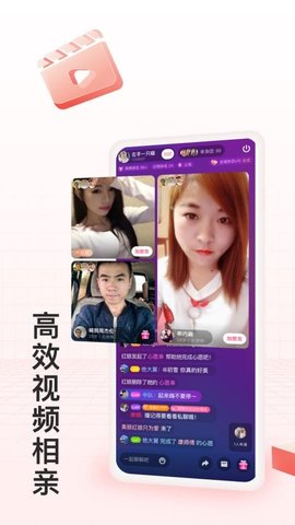 月下交友app免费版