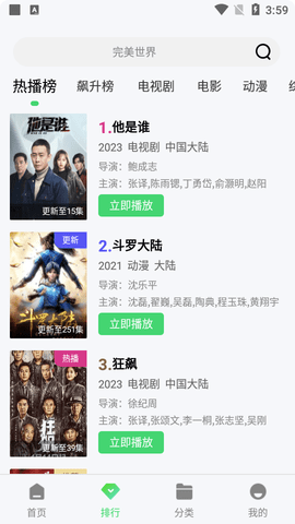 小撸视频2023最新版