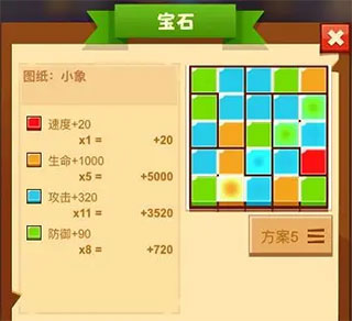 疯狂骑士团(附礼包码)