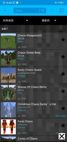 addons2023最新版
