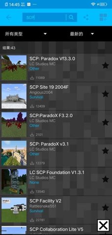 addons2023最新版