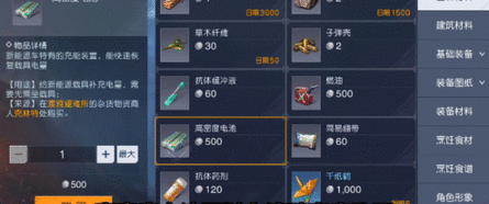 黎明觉醒福特电马怎么获得 免费获得永久福特电马攻略