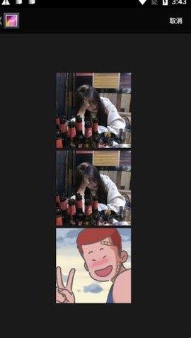 魔术橡皮擦无广告版