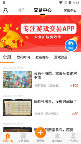 圈圈游戏盒子免费版