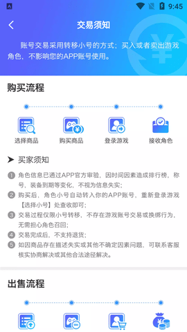 圈圈游戏盒子免费版