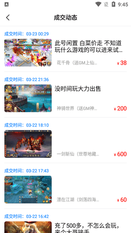 圈圈游戏盒子免费版