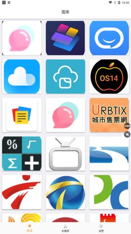 长截屏助手App手机版