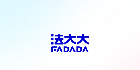 法大大电子合同平台