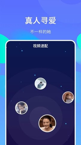小寻觅app安卓版
