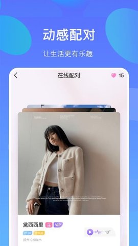 小寻觅app安卓版