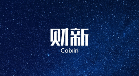 财新网客户端