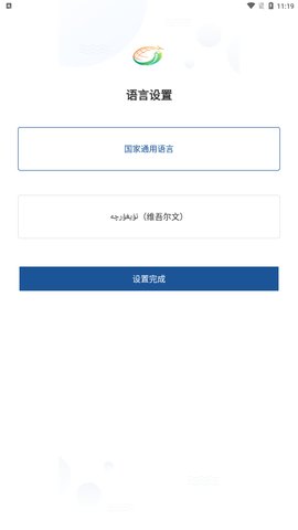 哈密好地方App官方版