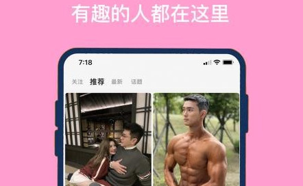 余乐交友app安卓版