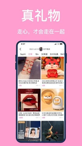 余乐交友app安卓版