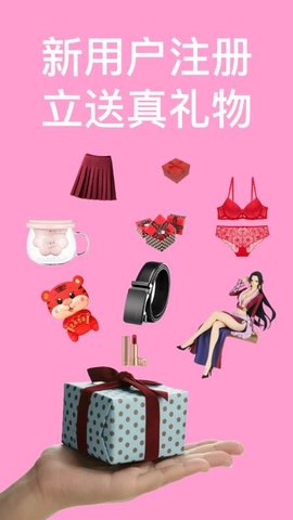 余乐交友app安卓版