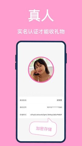 余乐交友app安卓版