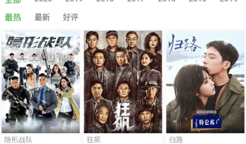 小猪影视2023最新版