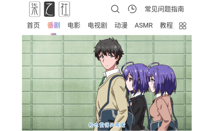 柒之社去广告版