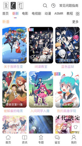 柒之社去广告版