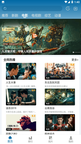 小星星影院vip会员无限制版