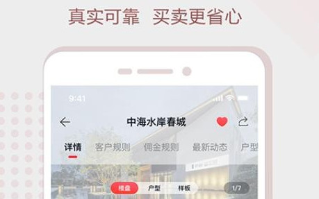 聚垚app最新版
