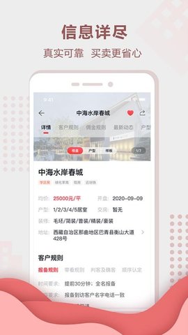 聚垚app最新版